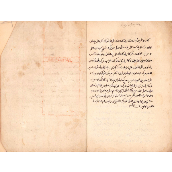 Osmanlıca el yazma risale, ebru kapaklı, 63 sayfa,13x19 cm