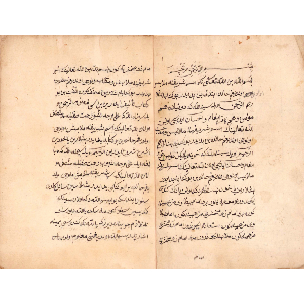 Osmanlıca el yazma risale, ebru kapaklı, 63 sayfa,13x19 cm