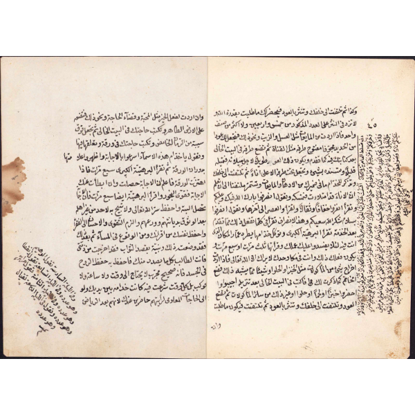 Osmanlıca el yazma risale, 18 sayfa,14x19 cm