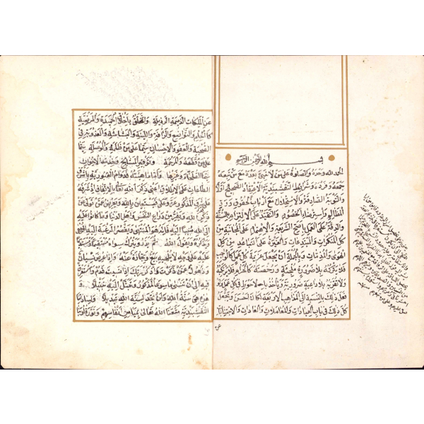 Osmanlıca el yazma risale, 18 sayfa,14x19 cm