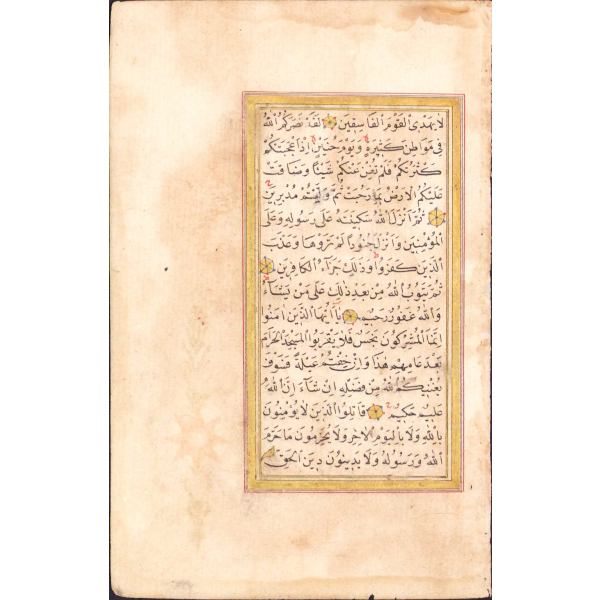 Dua kitabından çıkmış üç yaprak altı sayfa altın cetvelli, altın tezhipli usta hoca işi nesih hat el yazma sahifeleri,11x17 cm