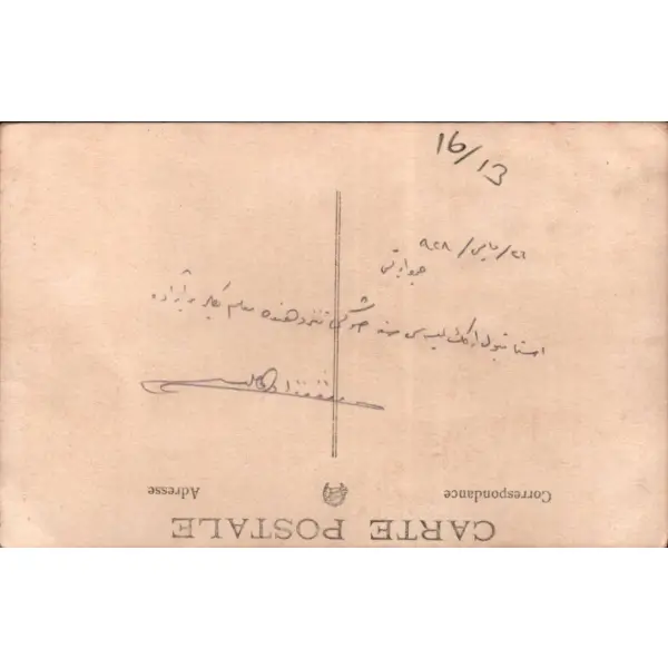 İstanbul Erkek Lisesi öğretmen ve öğrencilerinin bir arada olduğu 2 adet hatıra fotoğrafı, 26 Mayıs 1926, 9x14 cm