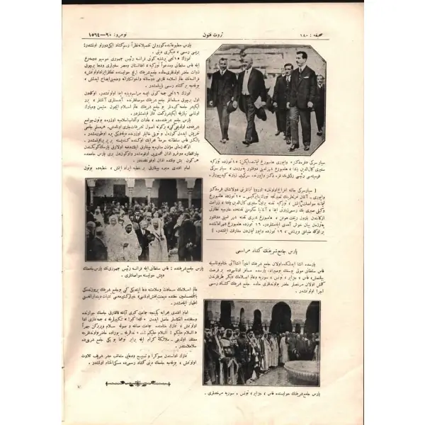 SERVET-İ FÜNUN dergisinin Paris´te cami açılışına dair kapak görselli 90. sayısı, 5 Ağustos 1926, 24x32 cm