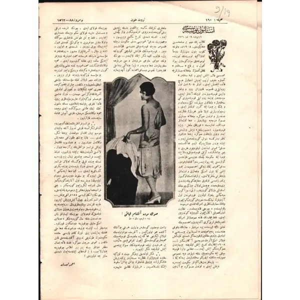 SERVET-İ FÜNUN dergisinin, Bosna Mekteb-i Mülkiyesi Talim Heyeti kapak görselli 88. sayısı, 22 Temmuz 1926, 24x32 cm