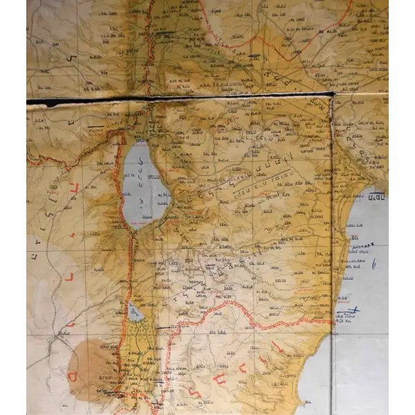 İsrail Haritası (Kuzey Paftası), haz. Mickael Avi Yona, İsrail İltica Bürosu Yayını, Kudüs Tel Arza, Çinkografya M. Pikovski Kudüs, 48x70 cm