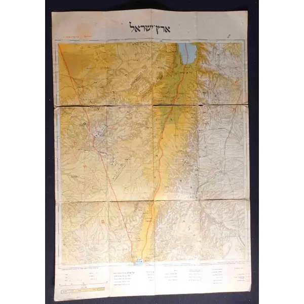 İsrail Haritası (Güney Paftası), haz. Mickael Avi Yona, İsrail İltica Bürosu Yayını, Kudüs Tel Arza, Çinkografya M. Pikovski Kudüs, 48x70 cm
