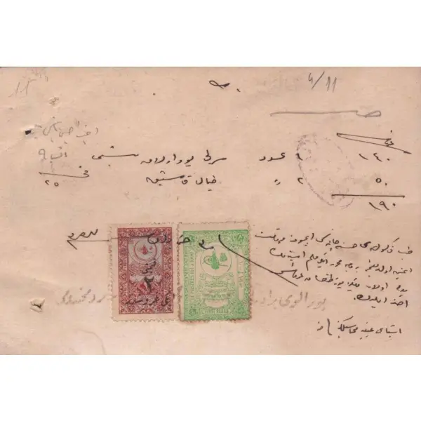 Juda Levy Freres (Yuda Levi ve Biraderleri)´ne ait Osmanlıca-İbranice-Ermenice-Rumca-Fransızca işyeri kartı, Smyrne(İzmir) 11x16 cm