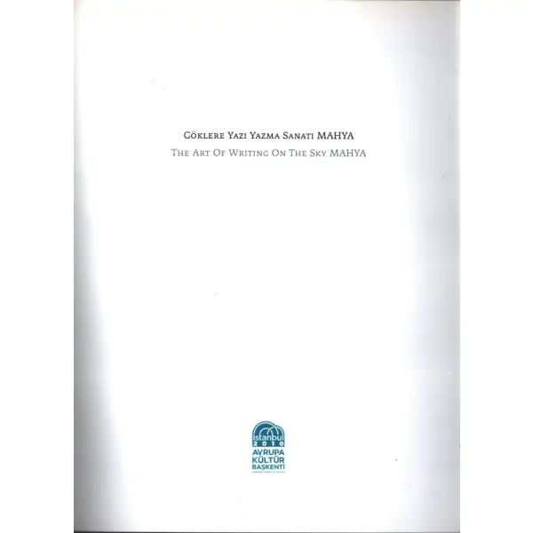 Orijinal karton kutusunda KUĞU´NUN SON ÖTÜŞÜ: ÇANAKKALE DESTANI, Ergun Göze, Boğaziçi Yayınları A.Ş., Aralık 1999, 319 sayfa, 24x34 cm