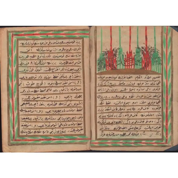 Sıbyân Mekteblerine Mahsûs, altın cetvelli ve süslemeli ELİFBÂ-YI OSMÂNÎ, Selim Sabit, 1303, 46 s., 13x17 cm