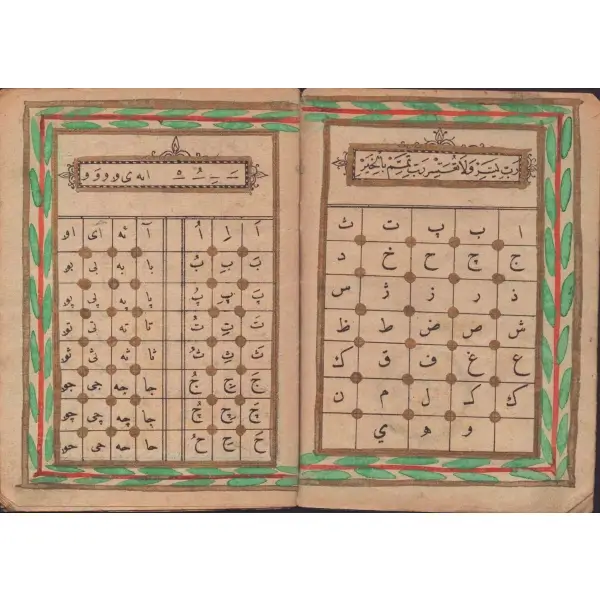 Sıbyân Mekteblerine Mahsûs, altın cetvelli ve süslemeli ELİFBÂ-YI OSMÂNÎ, Selim Sabit, 1303, 46 s., 13x17 cm