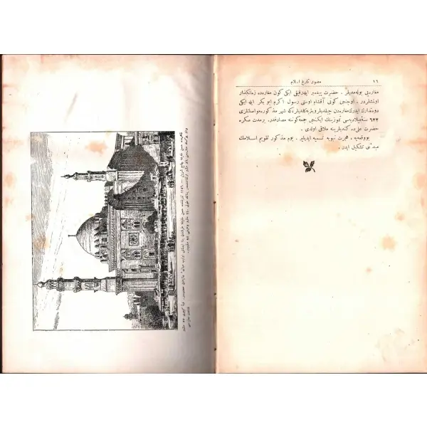 MUSAVVER TÂRÎH-İ İSLÂM (1. Cilt), Seyyid Emir Ali, çev. M. Rauf, Kanaat Matbaası, İstanbul 1329, 320 s., 17x25 cm