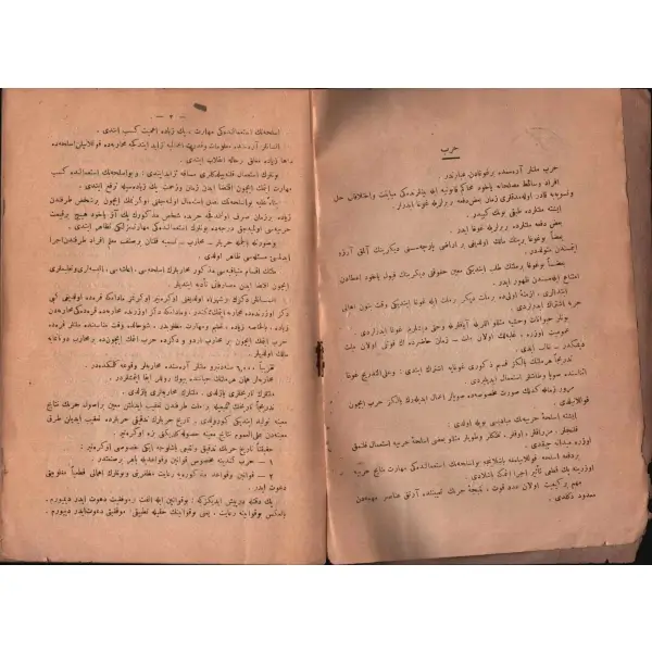 Osmanlıca-İngilizce, Bahriye Zâbitânına Mahsûs İBTİDÂÎ HARB DERSLERİ, Bahriye Matbaası, 1329/1914, 51+47 s., 17x24 cm