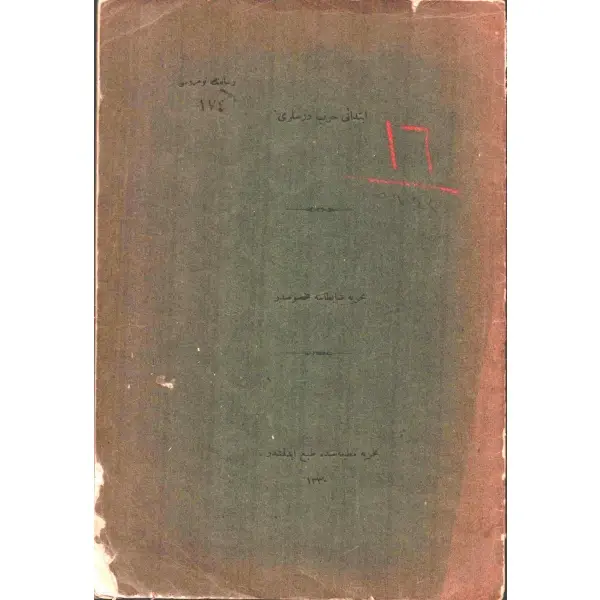Osmanlıca-İngilizce, Bahriye Zâbitânına Mahsûs İBTİDÂÎ HARB DERSLERİ, Bahriye Matbaası, 1329/1914, 51+47 s., 17x24 cm