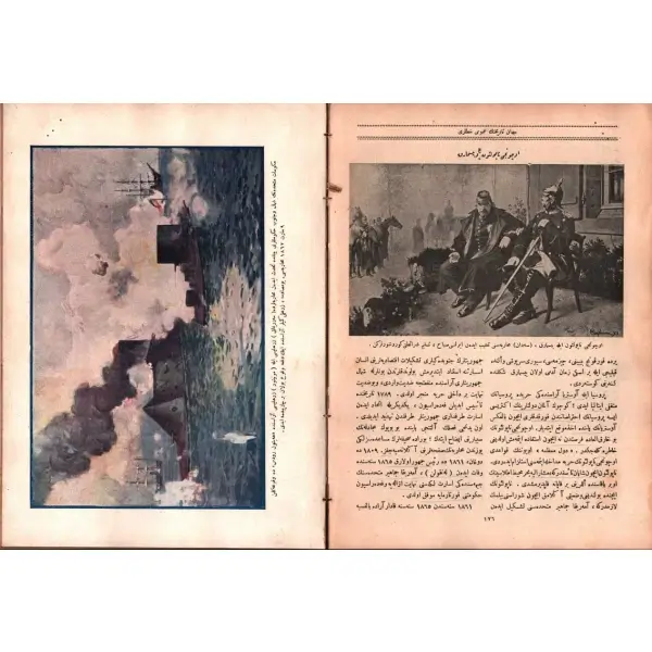 Orijinal cildinde CİHÂN TÂRÎHİNİN UMÛMÎ HATLARI (4. Cilt), H. G. Wells, Devlet Matbaası, İstanbul 1928, 216 s., 20x28 cm