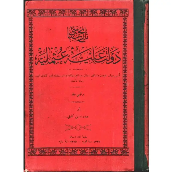 TÂRÎH-İ SİYÂSÎ-İ DEVLET-İ ALİYYE-İ OSMÂNİYYE (1. Cilt), Kâmil Paşa, Ahmed İhsan Matbaası, 1327, 329 s., 17x24 cm