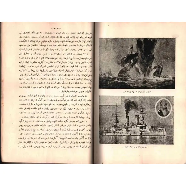 DENİZ MUHÂREBELERİ (1793-1905), Fevzi, Bahriye Matbaası, 1927, 296 s., 17x24 cm