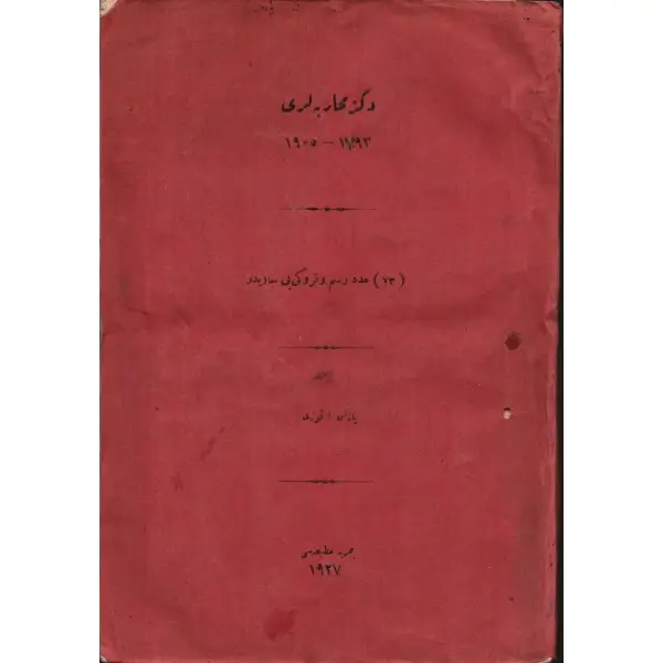 DENİZ MUHÂREBELERİ (1793-1905), Fevzi, Bahriye Matbaası, 1927, 296 s., 17x24 cm