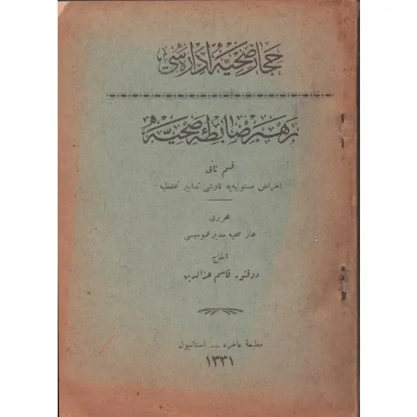 REHBER-İ ZABİTA-İ SIHHİYYE (2. Kısım), el-Hac Dr. Kasım İzzeddin, Amire Matbaası, İstanbul 1331, 75-139. sayfalar, 12x17 cm