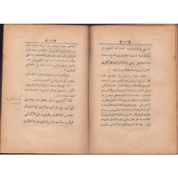 Hilalli cildiyle MEVÂİDÜ´L-İN´ÂM FÎ BERÂHÎN-İ AKÂİDİ´L-İSLÂM, Manastırlı İsmail Hakkı, Sahafiye-i Osmaniye Şirketi Matbaası, 160 s., 13x18 cm