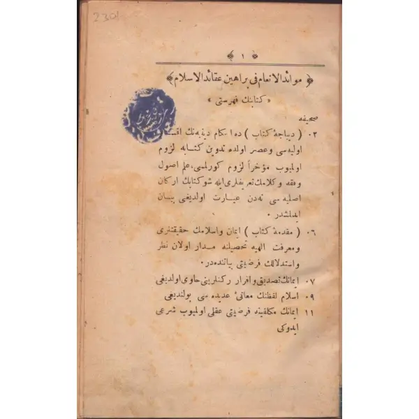 Hilalli cildiyle MEVÂİDÜ´L-İN´ÂM FÎ BERÂHÎN-İ AKÂİDİ´L-İSLÂM, Manastırlı İsmail Hakkı, Sahafiye-i Osmaniye Şirketi Matbaası, 160 s., 13x18 cm