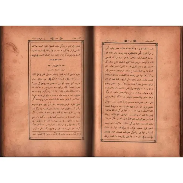 EL-MECMÛATÜ´Z-ZÜHDİYYE FÎ AHKÂMİ´D-DÎNİYYE (1. Kısım), Seyyid Ahmed Zühdi, Osmaniye Matbaası, İstanbul 1311, 318 s., 17x24 cm