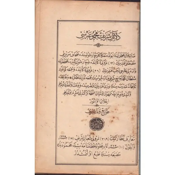 DELÂİL-İ ŞERÎF MECMÛASI, Mahmud Bey Matbaası, 1326, 287 s., 12x19 cm