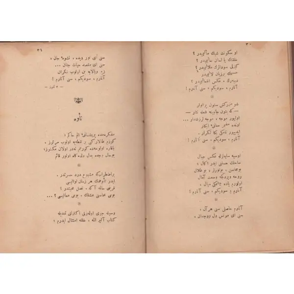Mükâfat cildinde AKS-İ SADÂ, Nigâr binti Osman, Şirket-i Mürettibiye Matbaası, 1316,  335 s., 12x17 cm