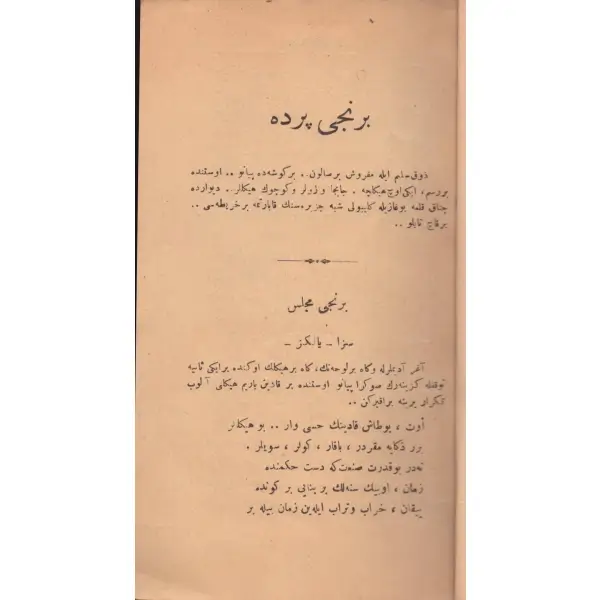 PÂYİTAHTIN KAPISINDA (Piyes), Faik Âli, Ahmed İhsan ve Şürekası Matbaacılık Osmanlı Şirketi, İstanbul 1918, 77 s., 12x20 cm