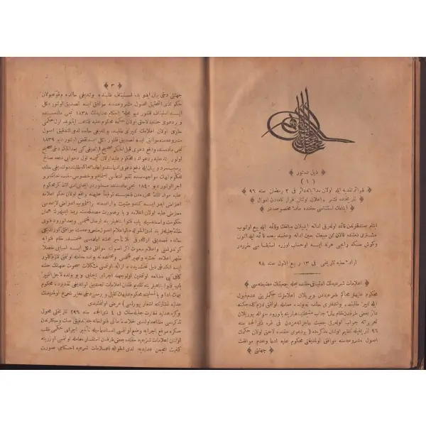 Tuğralı ve ay yıldızlı cildinde ZEYL-İ DÜSTÛR (1. ve 2. Kısım), Matbaa-i Amire ve Mahmud Bey Matbaası, İstanbul 1297-99, 119+259 s., 16x24 cm