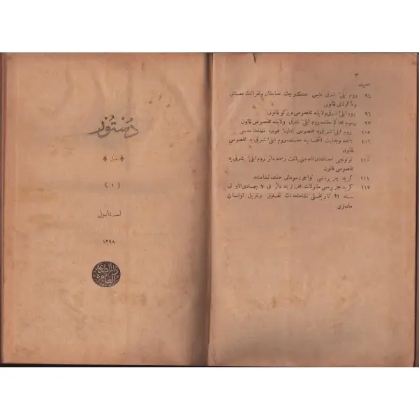 Tuğralı ve ay yıldızlı cildinde ZEYL-İ DÜSTÛR (1. ve 2. Kısım), Matbaa-i Amire ve Mahmud Bey Matbaası, İstanbul 1297-99, 119+259 s., 16x24 cm