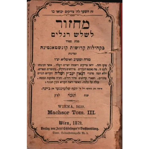 Karton cildinde MACHZOR LE SHALOSH REGALİM (שלוש רגלים), 3. Cilt, 1879 (5639) baskı, 552 s. Joseph Schlesinger Kütüphanesi, 17,5x11 cm