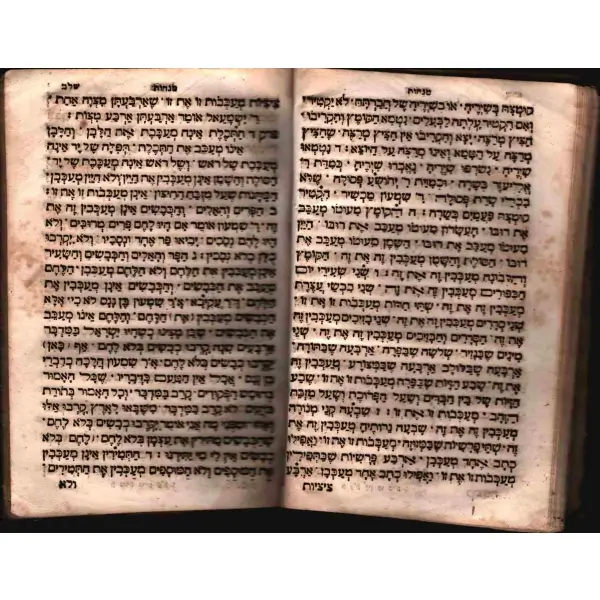 Koleksiyoner cildinde MİSHNAYOT, SEDER KEDOSHİM, (מִשְׁנָה), künye sayfası noksan, 315-393. sayfalar arası, 12,5x19 cm