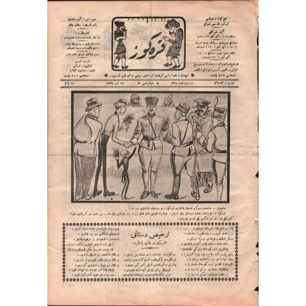 Siyasi mizahi halk gazetesi KARAGÖZ´ün 1603. sayısı, 28 Temmuz 1339, 28x40 cm