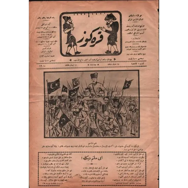 Mizah gazetesi KARAGÖZ´ün Halk Fırkası başlıklı kapak görseliyle 1572. sayısı, 11 Nisan 1339, 28x39 cm