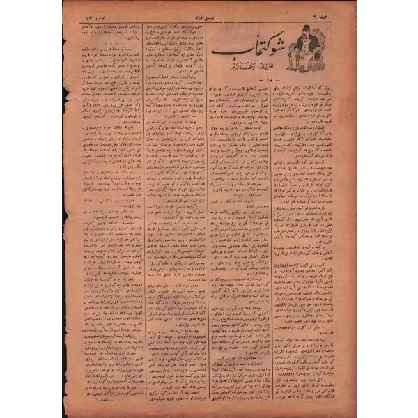 RESİMLİ GAZETE´nin, Dumlupınar Zaferi konulu 53. sayısı, 6 Eylül 1340, 27x40 cm