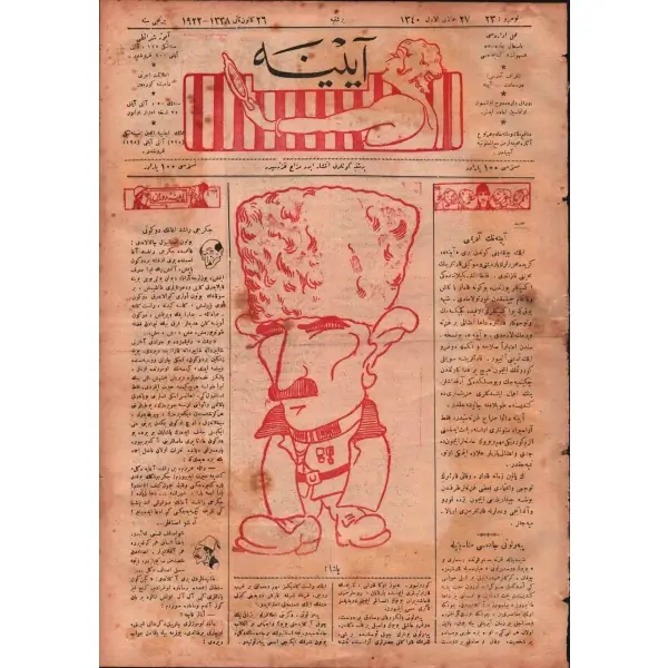 Mustafa Kemal Atatürk tasvirli kapak görseliyle haftalık mizah dergisi ÂYİNE´nin 23. sayısı, 26 Kanunusani 1922, 28x38 cm