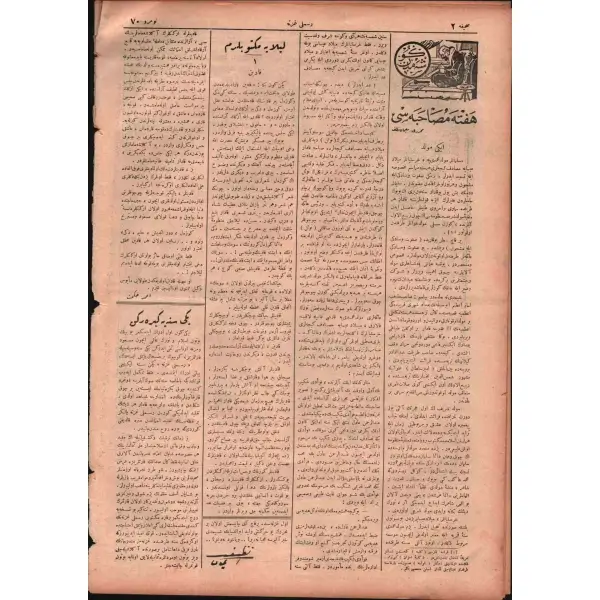 RESİMLİ GAZETE´nin Mustafa Kemal Atatürk´ün kapağını süslediği sayısı, 1341, 27x40 cm