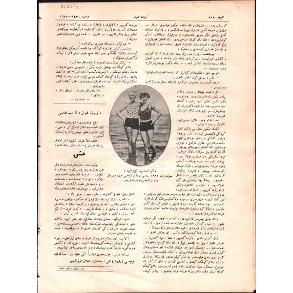 Ertuğrul yatında Moda kayık yarışlarını seyreden Gazi Paşa [Atatürk] görselli SERVET-İ FÜNUN dergisinin 143. sayısı, 11 Ağustos 1927, 24x32 cm