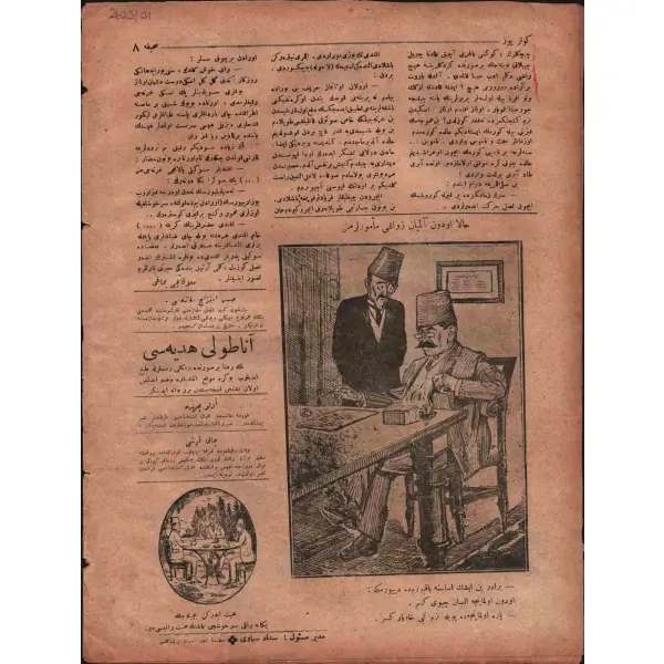 Türk Kurtuluş Savaşı döneminde işgal altındaki İstanbul’da çıkan en etkili mizah gazetelerinden GÜLERYÜZ´ün 43. sayısı, 23 Şubat 1338, 24x31 cm