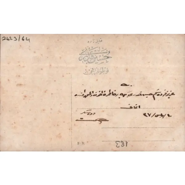 Kalpaklı Osmanlı subayının ithaflı ve imzalı hatıra fotoğrafı, 1337, Halilzade Hüseyin Kadri Fotoğrafcı, 9x14 cm