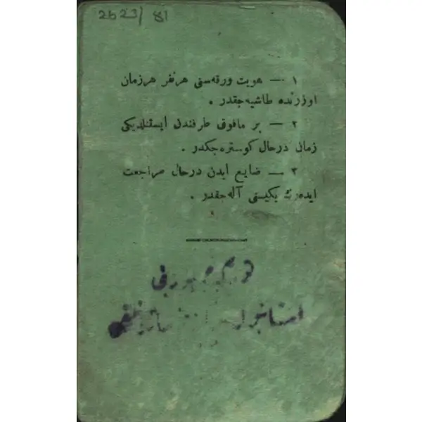 Piyade Ahmed Bey´e ait hüviyet varakası [kimlik belgesi], 14 Şubat 1340, 7x10 cm