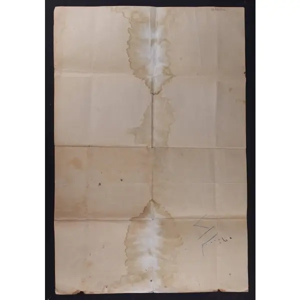 Not dökümlü ilkokul diploması, 19 Ağustos 1323, 33x50 cm