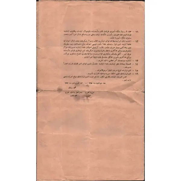 Sultan Mehmed Reşad, Sadrazam Talat Paşa ve Harbiye Nazırı Enver Paşa´dan onaylı, Jandarma teşkilât-ı esasiyesi hakkında kararname sureti, 13 Ekim 1333, 23x37 cm