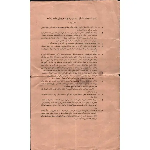 Sultan Mehmed Reşad, Sadrazam Talat Paşa ve Harbiye Nazırı Enver Paşa´dan onaylı, Jandarma teşkilât-ı esasiyesi hakkında kararname sureti, 13 Ekim 1333, 23x37 cm