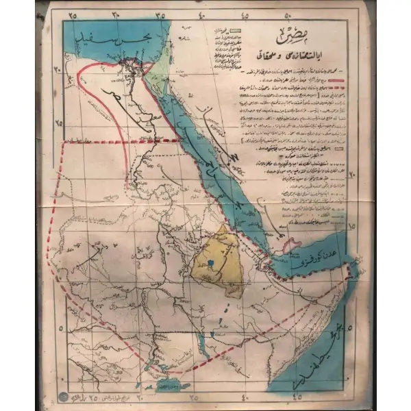Elle çizim Mısır haritasının fotoğrafı, 1840, 21x25 cm