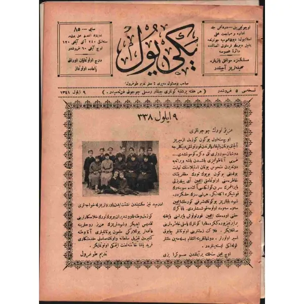 Resimli çocuk gazetesi YENİ YOL dergisinin 9 Eylül Nüshası, 9 Eylül 1341, 20x27 cm