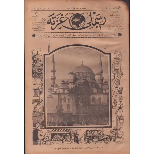 Her şeyden bahseden terakkiperver, siyasi RESİMLİ GAZETE´nin Yeni Cami´ye ait kapak görseliyle 82. sayısı, 28 Mart 1341, 27x40 cm