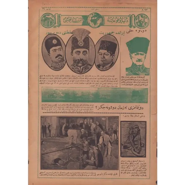 Her şeyden bahseden terakkiperver, siyasi RESİMLİ GAZETE´nin Ramazan ayı özel sayısı (31. sayı), 5 Nisan 1340, 27x40 cm