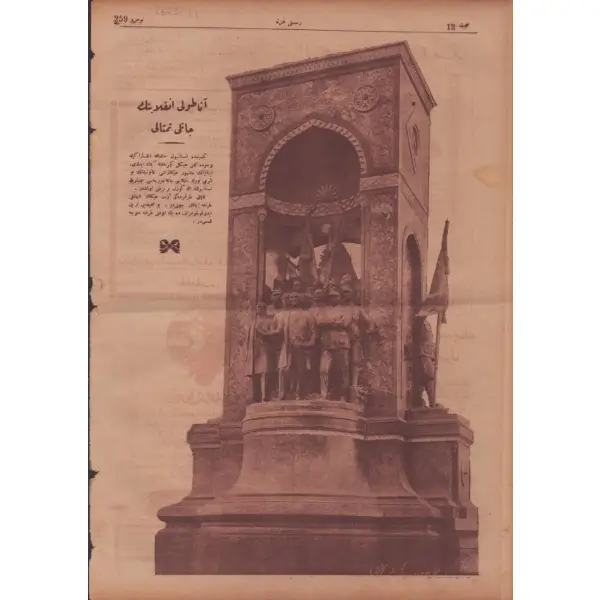 Her şeyden bahseden terakkiperver, siyasi RESİMLİ GAZETE´nin Cumhuriyet Anıtı görselli 259. sayısı, 18 Ağustos 1928, 27x40 cm
