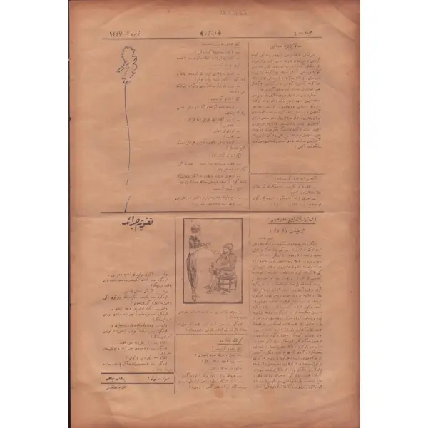 Mizahî halk gazetesi KARAGÖZ´ün Mustafa Kemal Atatürk ve Lenin görselli 1447. sayısı, 28 Kanunisani 1338, 27x40 cm